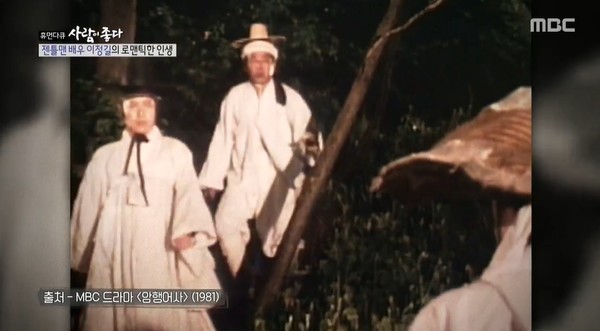1970년대 멜로드라마의 제왕이자 대통령, 회장님 전문 배우 이정길이 출연했다.