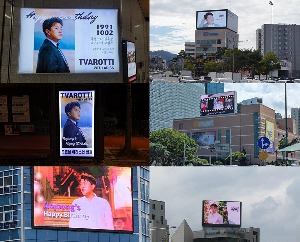 사진 제공 : 김호중 공식 팬카페 ‘트바로티’ [반응이 센 CBC뉴스ㅣCBCNEWS]